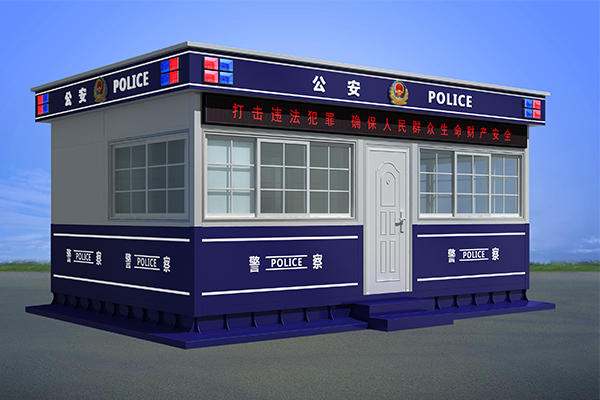 治安崗亭-B201.jpg 治安崗亭-B201.jpg